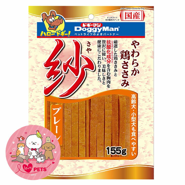 ɥޥ ӥץ졼 155g 餫ܤ 𸤡⿩٤䤹  AD-52