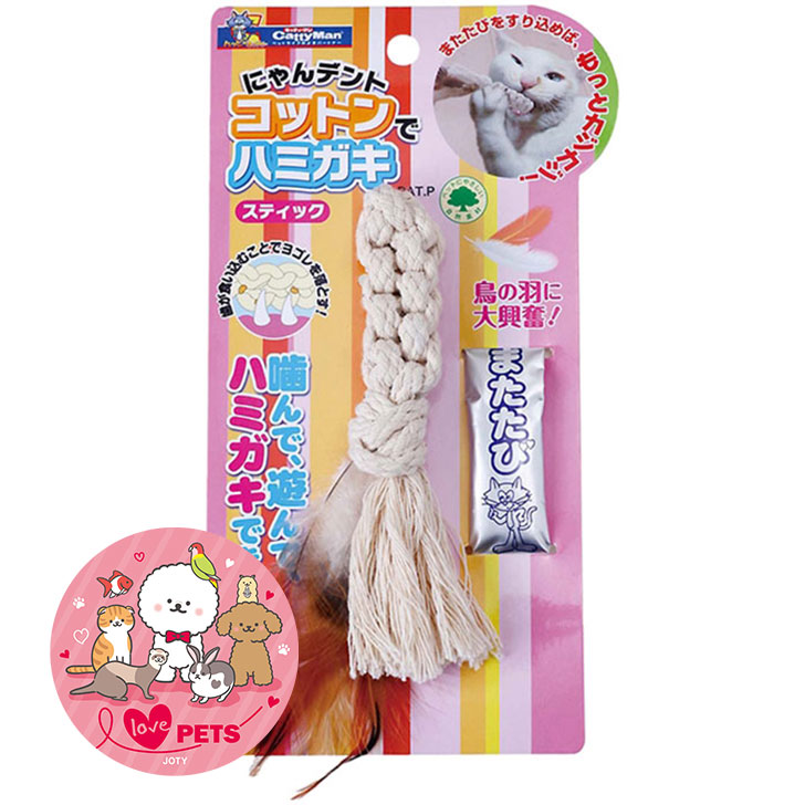 Rakuten - キャティーマン にゃんデント コットンでハミガキ スティック 無添加粉末虫えい果入り（0.5g×1包）猫用 デンタル玩具