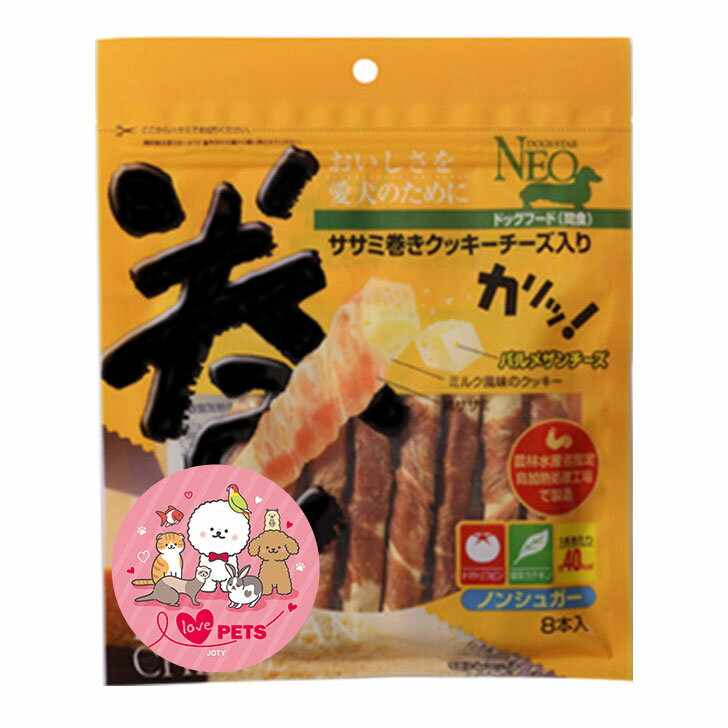 �����������ϥ� NEO �����ߴ������å��� ���������� 8���� �Υ󥷥奬�� �ɥå��ա��� ���� �ֿ�