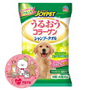ジョイペット うるうるコラーゲン シャンプータオル 中型・大型犬用 ふんわりソープの香り 15枚入 40×30cm ハウスダストケア 花粉ケア
