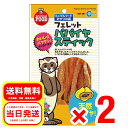 2個セット マルカン フェレット パパイヤスティック 90g MR-587 ミニマルフード おやつの森 小動物 補助食品