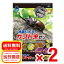 2個セット マルカン 消臭バイオ カブト虫ゼリー 約16g×50個入 成虫飼育用 昆虫 フード F-703