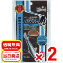 2個セット キョーリン メダカの舞 ベビー 40g 浮遊性 プレミアム稚魚飼料 観賞魚 フード 餌 エサ