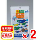 2個セット キョーリン メダカ タナゴ・フナのエサ 50g はじめ浮いてゆっくり沈む 飼育教材 観賞魚 フード 03-49F