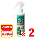 2個セット GEX ジェックス アクアテラリキッド 300mL 観賞魚用品 水草育成品