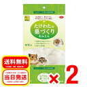 2個セット 三晃商会 たけわたの巣づくりおふとん 70g ハムスター・リス等の小動物用巣材 用品 床材 巣材 モモンガ 836(4)