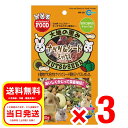 3個セット マルカン 大地の恵み ナッツ＆シードミックス 60g 小動物 フード おやつ ウサギ 補助食品 リス ハムスター チンチラ MR-581