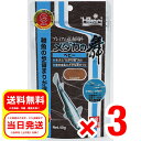 3個セット キョーリン メダカの舞 ベビー 40g 浮遊性 プレミアム稚魚飼料 観賞魚 フード 餌 エサ