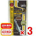 3個セット キョーリン メダカの舞 ネクスト 100g プレミアムメダカ飼料 観賞魚 フード 拡散 高浮上 01-52M