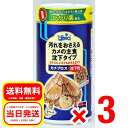 3個セット キョーリン カメプロス 沈下性 小ペレット 120g 汚れをおさえるカメの主食 爬虫類 両生類 フード ドライ ニオイガメ プロバイオティクスフード