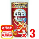 3個セット キョーリン ゴールドプロス 50g フレークタイプ 色あげ 観賞魚 フード 金魚 鯉 メダカ 淡水魚 熱帯魚