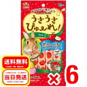 6個セット マルカン うさうさぴゅーれ りんご 10g×5本入り ML187 小動物 フード おやつ ウサギ ハムスター チンチラ モルモット モモンガ デグー