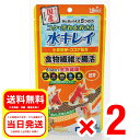 2個セット キョーリン きんぎょのえさ 5つの力 胚芽 70g 浮上性 特小粒タイプ 無着色 総合栄養食 金魚 餌 01-52D