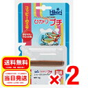 2個セット キョーリン ひかりプチ 2g アカヒレ（コッピー）の総合栄養食 うきやすいやわらか粒 はじめに浮いてゆっくり沈む 餌 エサ 02-49D