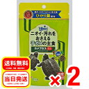 2個セット キョーリン カメプロス ミニ 40g 浮上性 ミニペレット カメのエサ 餌 00-49H