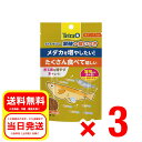 3個セット テトラ キリミン 繁殖＋食いつき 20g 高浮上性 フレーク メダカのエサ 餌 川魚 アタゴ フナ