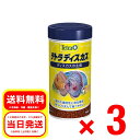 3個セット Tetra テトラ ディスカス 75g 沈下性 顆粒タイプ ディスカスのエサ 餌 主食