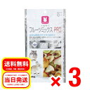 3個セット マルカン フルーツミックス PRO 50g 小動物 おやつ ウサギ リス ハムスター チンチラ モルモット デグー モモンガ MRP-618