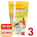 3個セット ナチュラルペットフーズ エクセル エゴマ 120g エサ カナリア ヒガラ コガラ ウソ ヒワ 野鳥