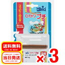 3個セット キョーリン ひかりプチ 2g アカヒレ（コッピー）の総合栄養食 うきやすいやわらか粒 はじめに浮いてゆっくり沈む 餌 エサ 02-49D