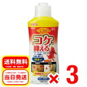 3個セット GEX 金魚元気 コケを抑える リキッド 300mL 便利な計量キャップ付