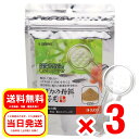 3個セット スドー メダカの粉餌 針子用 60g 餌ふりスプーン付 メダカのエサ 餌 S-5715