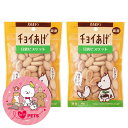 わんわん 犬のおやつ チョイあげ 豆乳ビスケット 40g×2個セット ドッグフード 間食用