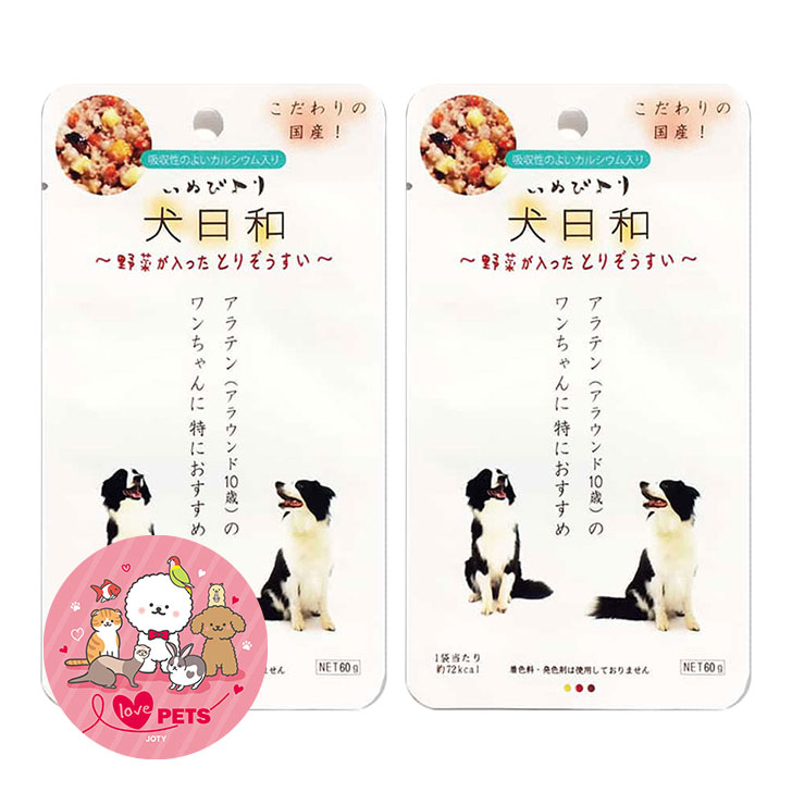 Puppy - わんわん 犬日和 レトルト 野菜が入ったとりぞうすい 60g×2個セット ウェット パウチ ドッグフード