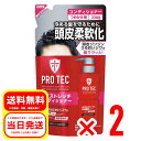 2個セット PRO TEC プロテク 頭皮ストレッチ コンディショナー 詰替え用 230g つめかえ用