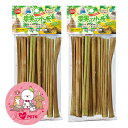 マルカン 果実って小枝 パパイヤ 10本入り×2個セット かじり木 デンタルケア 小動物 小鳥全般 ML-186