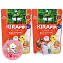 キョーリン ヒカリ Hikari キラピピ インコ 中粒 30g×2個セット 着色料・保存料無添加 総合栄養ペレット 03-52T