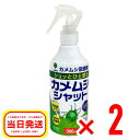 2個セット 紀陽除虫菊 カメムシシャット 忌避剤 300ml スプレータイプ 日本製 網戸 K-1056