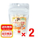 2個セット 黒瀬ペットフード ヘルシー豆腐 4g 自然派宣言 栄養補助食品 大型インコ ハムスター リス 小動物 エサ 餌 フード おやつ KP-101