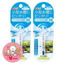 水温計 ジェックス GEX クリスタル水温計 アクアブルー SS×2個セット スリムで小型水槽にピッタリ