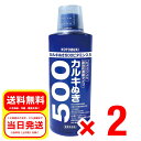 ご覧いただきまして、誠にありがとうございます。下記へ商品詳細や発送・梱包に関する注意事項を記載させていただきましたので、ご購入前にご一読をお願い致します。＜商品説明＞水道水に含まれる魚にとって有害なカルキ（塩素）やクロラミンを瞬時に中和します。1本で水道水約3000L分を中和することができます。計測に便利な計量カップ付きです。＜対象＞淡水・海水両用＜内容量＞500mL＜原材料＞チオ硫酸ナトリウム、各種ビタミン等＜メーカー＞寿工芸（株）〒632-0065奈良県天理市武蔵町511番1＜商品コード＞4972814584280＜区分＞ペット用品＜広告文責＞株式会社流通物産（07084005330）※ 製品の仕様・画像・パッケージは、メーカー側から予告なく変更される場合があります。※製品の仕様に関するお問い合わせにつきましては、各メーカー様へご連絡をお願い致します。＜発送について＞平日12時までのご入金・ご注文確定で当日発送致します。※土日祝は店休日のため出荷は行いませんので、予めご了承下さい。＜配送方法について＞商品説明画像に【定形外郵便】に関するご注意事項・免責事項がある商品は【定形外郵便】で発送させていただきます。必ず下記注意事項をご一読いただき、ご理解いただいた上で、ご注文をお待ちしております。【定形外郵便】に関するご注意事項・免責事項・発送からお届けまで3日〜10日営業日前後かかります。・土日祝は初回配達をおこなっておりません。・紛失・破損・盗難・誤配・遅延等の保証が無い配送方法です・配達の日時指定不可となります。・簡易梱包で出荷となるため、箱潰れの可能性があります。・他商品と同時購入された場合、配送方法が変更となる場合がございます。・ポスト投函になりますが、ポストに入りきらない場合は、手渡しでのお届けとなります。・ご不在の場合は不在票が投函され、再配達のお手続きが必要になります。・配達保管期間は、初回配達から1週間になります・配達保管期間を過ぎ、当店へ返送された場合は、再配達を行わず返送手数料分を差し引いてご返金させていただきます。・不在票の投函の有無や配達に関しては最寄りの郵便局へお問い合わせください。・当店では上記配達に関する責任を免責とさせていただきます。＜梱包について＞商品名に（外箱・外袋は開封した状態でお届けします）の記載がある商品につきましては、メール便で発送するため「外箱を開封した状態」で発送させていただきますので、予めご了承ください。