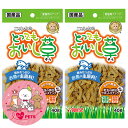サンライズ ニャン太のとってもおいし草 40g×2個セット キャットフード おやつ スナック SNY-003