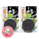 スドー 水草のソフトおもり ロールタイプ 1本(長さ60cm×幅1cm) ×2個セット 観賞魚用水草のおもり S-848