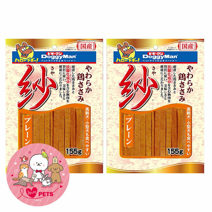 ɥޥ ӥץ졼 155g2ĥå 餫ܤ 𸤡⿩٤䤹  AD-52