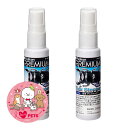 フジコン プレミアム 昆虫 ダニストッパー 成虫用 25ml×2個 昆虫飼育用 防ダニ剤 カブト クワガタ F-471