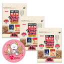 秋元水産 猫ちゃんのふりかけ かつおといわし 40g×3個セット 無添加 国産 間食