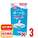 3個セット マンダム 寝ぐせ直しウォーター つめかえ用 250ml 詰め替え用 無香料