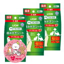 ライオン ペットキッス PETKISS 歯みがきシート アップルの香り 30枚入り×3個 犬・猫用 デンタル用品 ノンアルコール パラベンフリー 国産(4)