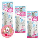マルカン キセキのクリスタルスティック 猫用 1個×3個セット 軟水 CT-464