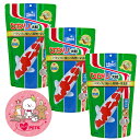 キョーリン ひかり 大粒 浮上性 400g×3個セット 錦鯉の餌 飼料 00-50D