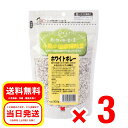 3個セット 黒瀬ペットフード ホワイトボレー 300g 自然派宣言 瀬戸内海産カキガラ使用 小鳥の健康補助食品 エサ 餌 フード