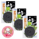 スドー 水草のソフトおもり ロールタイプ 1本(長さ60cm×幅1cm) ×3個セット 観賞魚用水草のおもり S-848