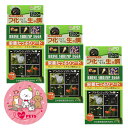 日本動物薬品 ニチドウ ブラインシュリンプエッグス 24cc×3個セット 卵 便利なスプーン・スポイト付き プランクトンフード