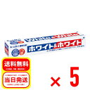 5個セット ライオン LION ホワイト&ホワイト 150g すっきり爽快ミント香味 フッ素配合 ホワイトクレンジング成分配合(4)