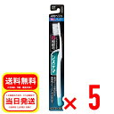 5個セット ライオン LION システマハブラシ 4列 ヘッド レギュラー ふつう A21