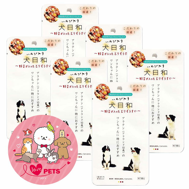 Rakuten - わんわん 犬日和 レトルト 野菜が入ったとりぞうすい 60g×6個セット ウェット パウチ ドッグフード
